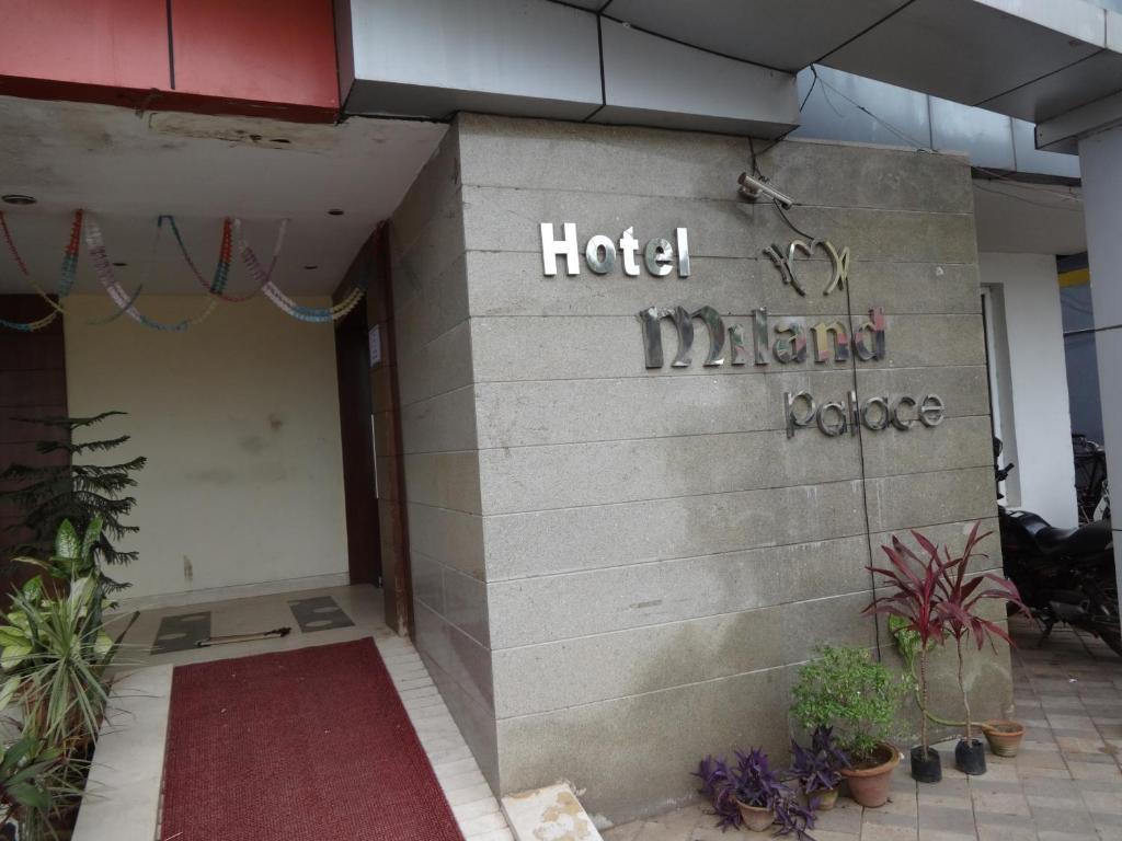 Hotel Miland Palace Бхубанешвар Екстериор снимка